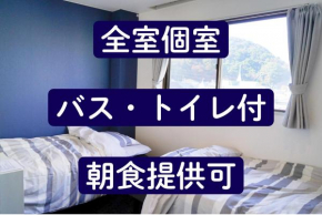 ゲストハウス CYCLE&STAY